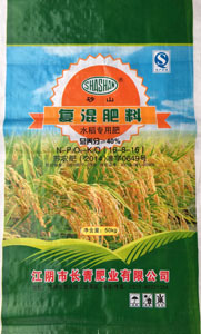 復(fù)混肥料